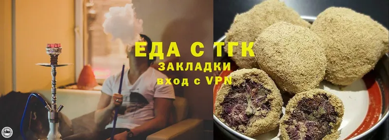 Cannafood марихуана  hydra как зайти  Болгар 